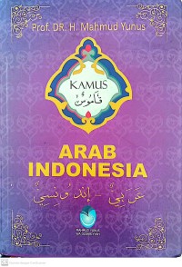 Image of ESPS Biologi Untuk SMA/MA Kelas XI : Kelompok Peminatan Matematika dan Ilmu-Ilmu Alam