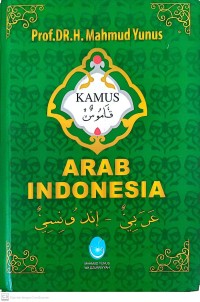 Image of Kamus Arab-Indonesia