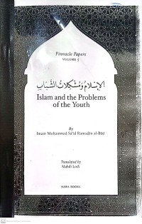 Image of Islam And The Problems Of The Youth