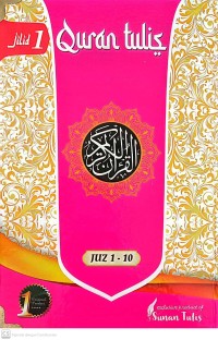 Image of Qur'an Tulis Juz 1-10