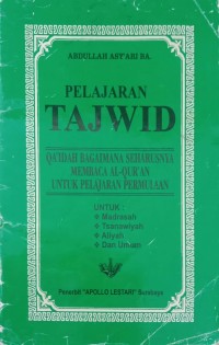 Image of Pelajaran Tajwid : Qaidah Bagaimana Seharusnya Membaca Al-Qur'an Untuk Pelajaran Permulaan