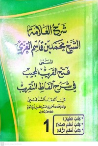 Image of Terjemahan Fathul Qarib Eds. 1