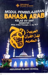 Image of Modul Pembelajaran Bahasa Arab Kelas VIII SMP Semester I
