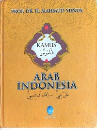 Image of Kamus Arab Indonesia