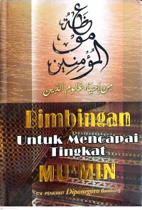 Image of Bimbingan Untuk Mencapai Tingkat Mu'min
