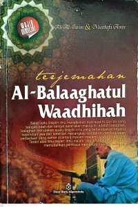 Image of Terjemahan Al-Balaaghatul Waadhihah
